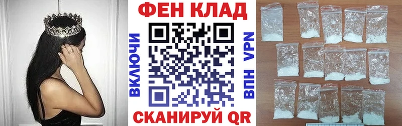 Купить  Богучар  АМФЕТАМИН 98% 