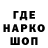 Кодеин напиток Lean (лин) Blue Dragonwolf