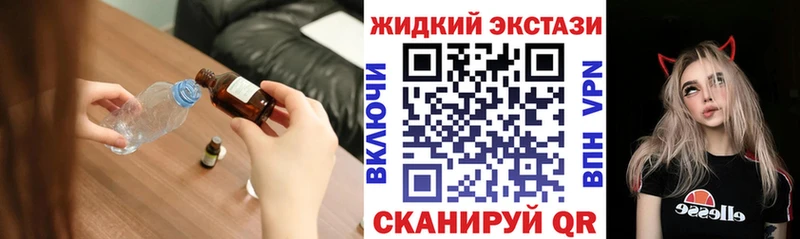 БУТИРАТ BDO  Купить закладки  Богучар 