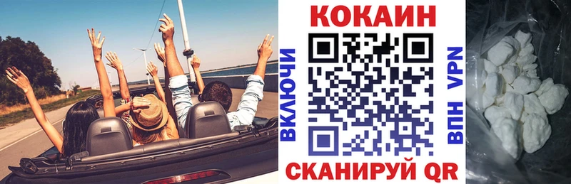 Купить закладки  Богучар  Cocaine VHQ 