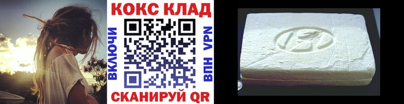 Cocaine Боливия Богучар