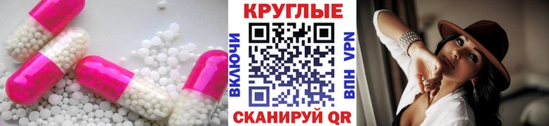 ЭКСТАЗИ диски  Купить закладки  Богучар 