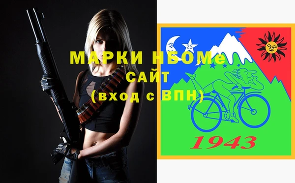 spice Киренск