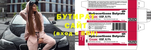 мефедрон Киреевск