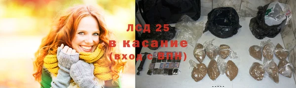 мефедрон Киреевск
