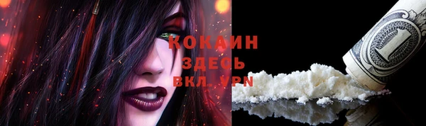 мефедрон Киреевск