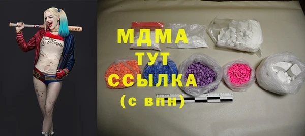 apvp Кинешма