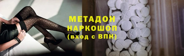 мефедрон Киреевск