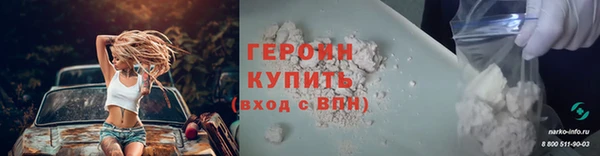 мефедрон Киреевск