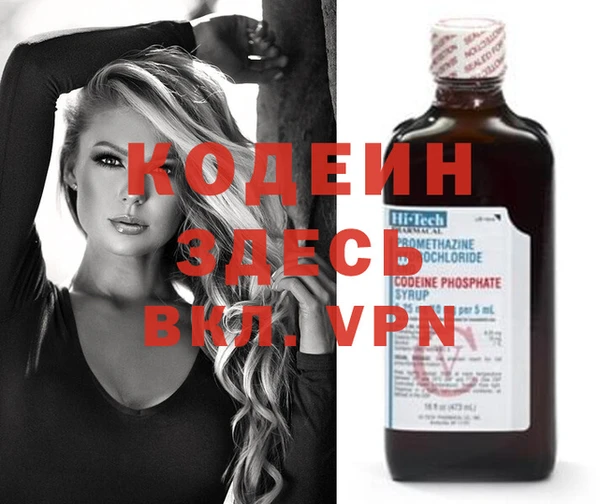 мефедрон Киреевск