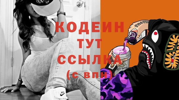 мефедрон Киреевск