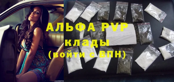 мефедрон Киреевск