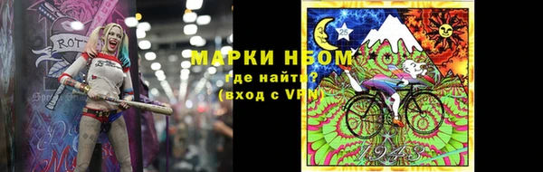 мефедрон Киреевск
