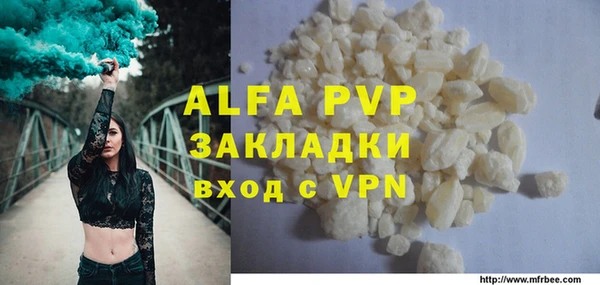 мефедрон Киреевск