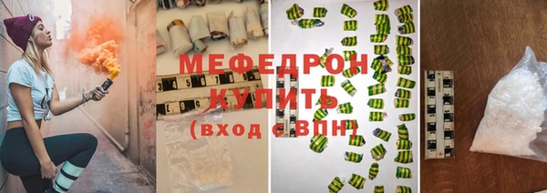 мефедрон Киреевск