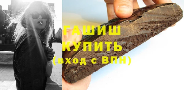 мефедрон Киреевск