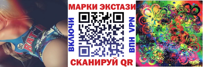 Марки N-bome 1,8мг  Купить закладки  Богучар 