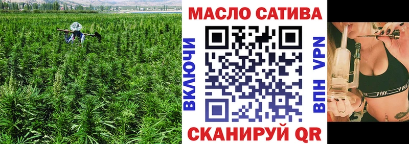 Дистиллят ТГК THC oil  Купить где  Богучар 