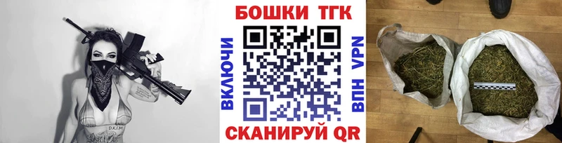 Бошки Шишки конопля  Купить где  Богучар 